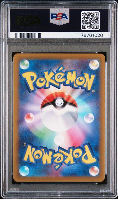 【PSA10】001/SV/P ピカチュウ