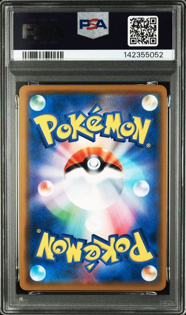 【PSA10】036/049/SM11B/B レシラム&ゼクロムGX