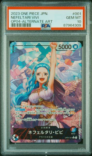 PSA10 OP04-001 パラレル)鉛筆あり)ネフェルタリ・ビビ