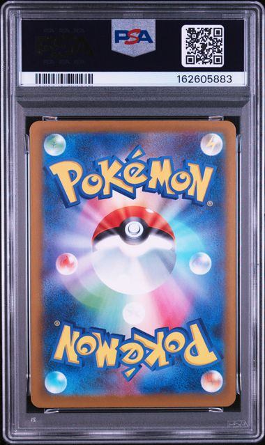 【PSA10】PSA10 243/193 マリィのオーロンゲ ex