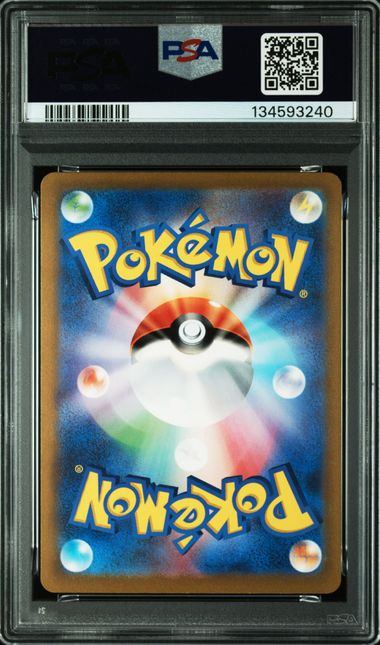 PSA10】139/108/SV3/B リザードンex – サポートチャンス