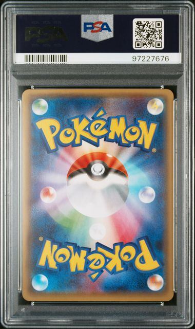 【PSA10】009/032/CP3/P/1ED 1ED)ユキメノコ