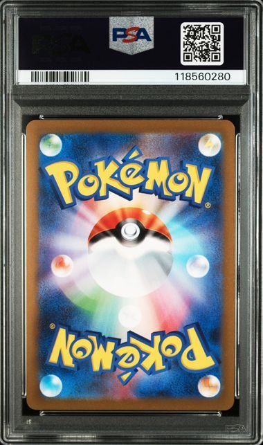 【PSA10】069/SV/P グレイシア