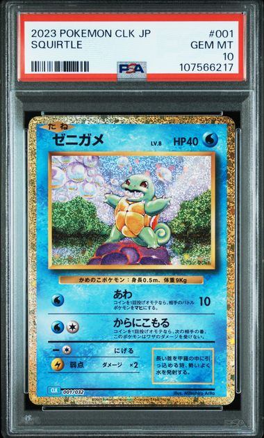 商品 – Page 2 – サポートチャンス