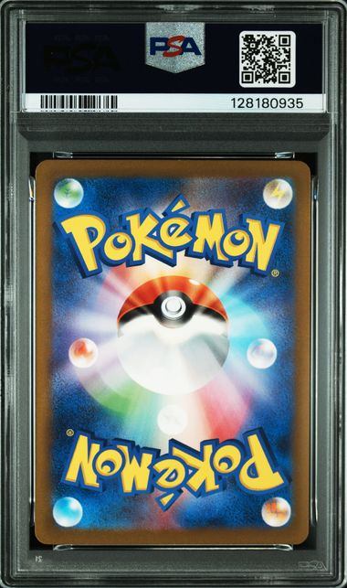 【PSA10】008/032/CLL/R ピカチュウ