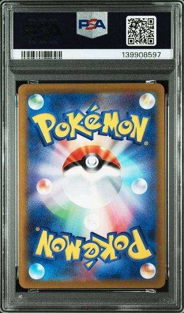 【PSA10】339/S-P ゲッコウガ　【プロモ】