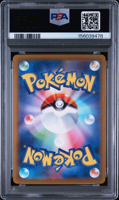 【PSA 10】107/080 メイのはげまし