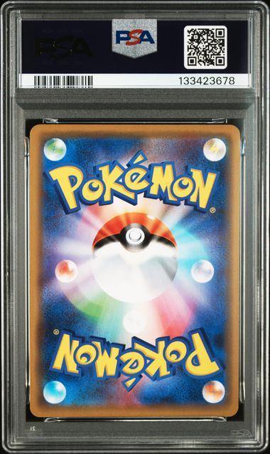 【PSA10】041/173/SM12A/B ピカチュウ&ゼクロムGX