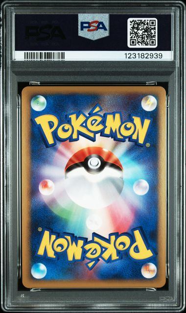 ソーナンス ★ :1ED [L1-H 041/070]) PSA10 PSA10】041/070 1ED)ソーナンス – サポートチャンス