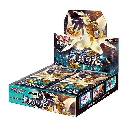 【未開封】 サン＆ムーン 拡張パック「禁断の光」 BOX