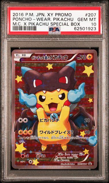【PSA10】207/XY/P ポンチョを着たピカチュウ