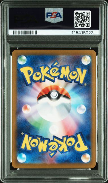 【PSA10】002/032/CLL/R リザード
