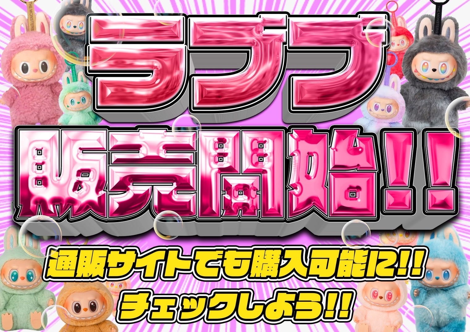 ポケカバラ売りグッズ&サポート ポケモン - ポケモンカード グッズ サポートスタジアムバラ売り