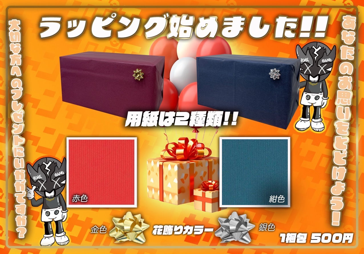 【シュリンク&プロモ付き】バトルパートナーズ　6box エディオン当選分 バトルパートナーズ予約・抽選・再販の最新情報【ポケモン