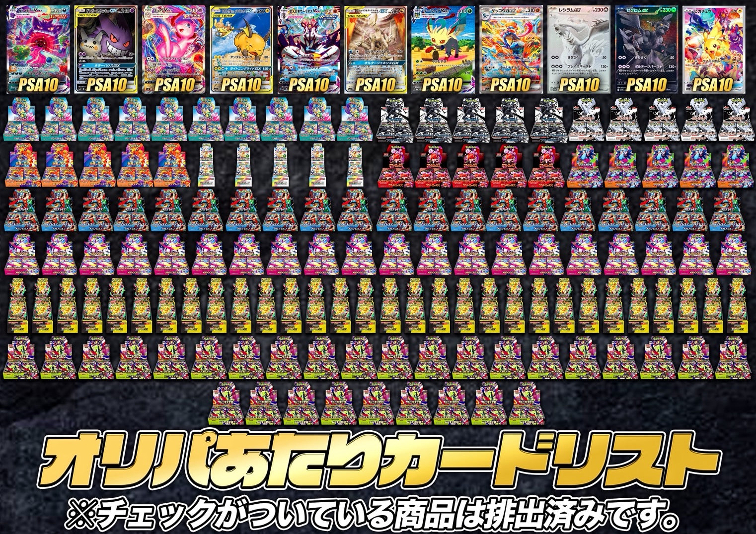 サポチャンオフィシャルECサイト – サポートチャンス