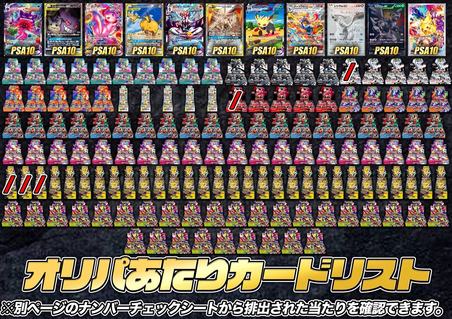 サポチャンオフィシャルECサイト – サポートチャンス