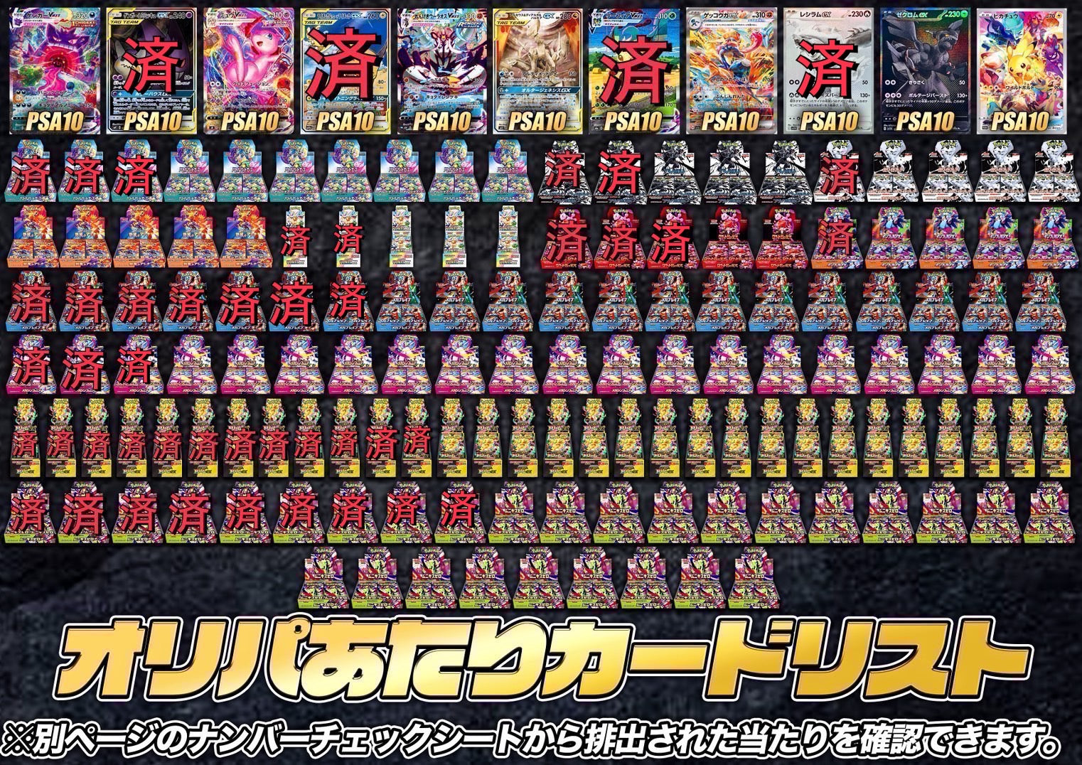 オサチャン様 リクエスト 9点 まとめ商品 短納期対応】香典返し直送2点セット43B-04（美味之誉詰合せ＆今治ララ