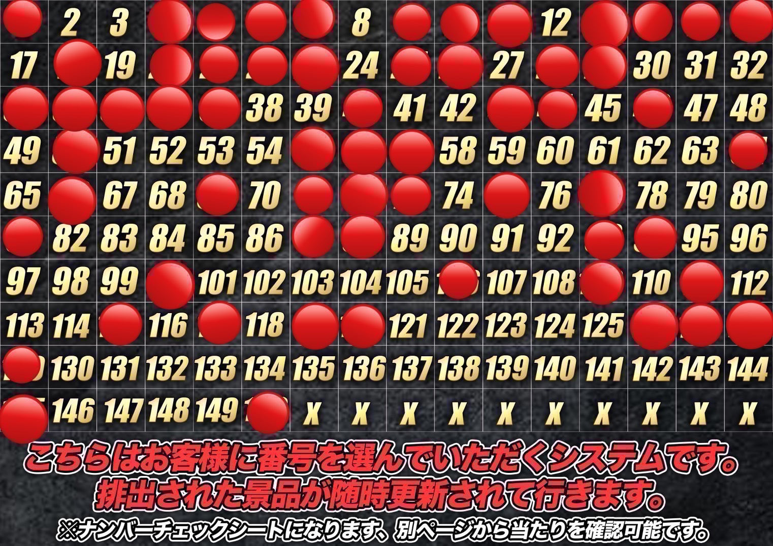 サポチャンオフィシャルECサイト – サポートチャンス