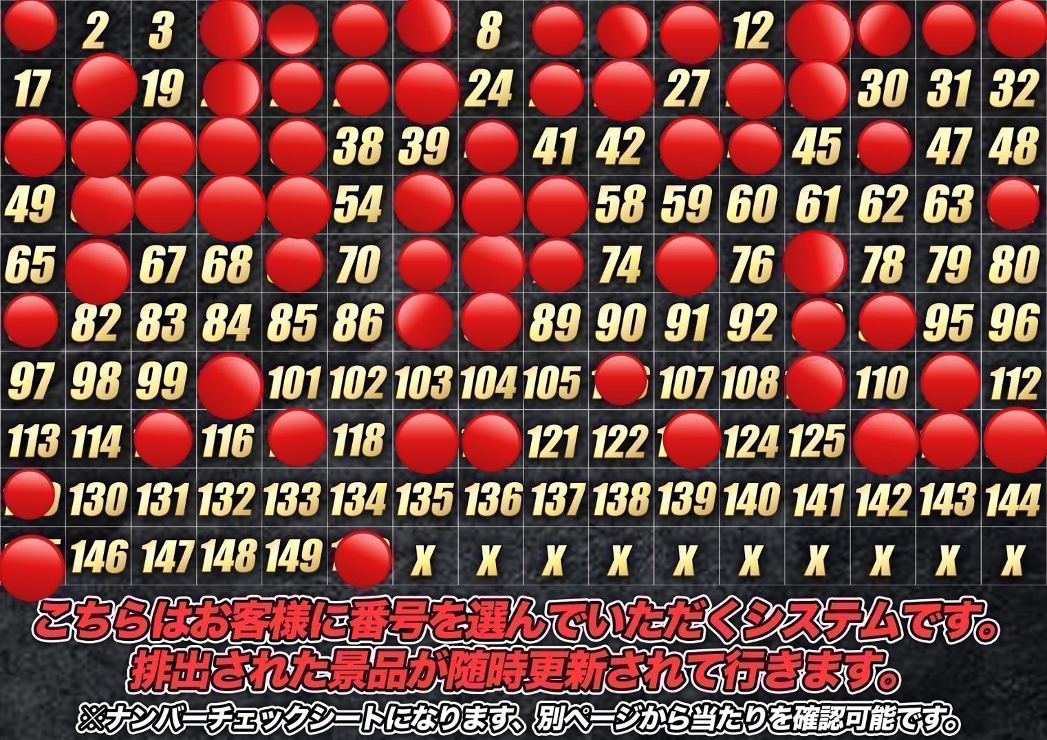 サポチャンオフィシャルECサイト – サポートチャンス