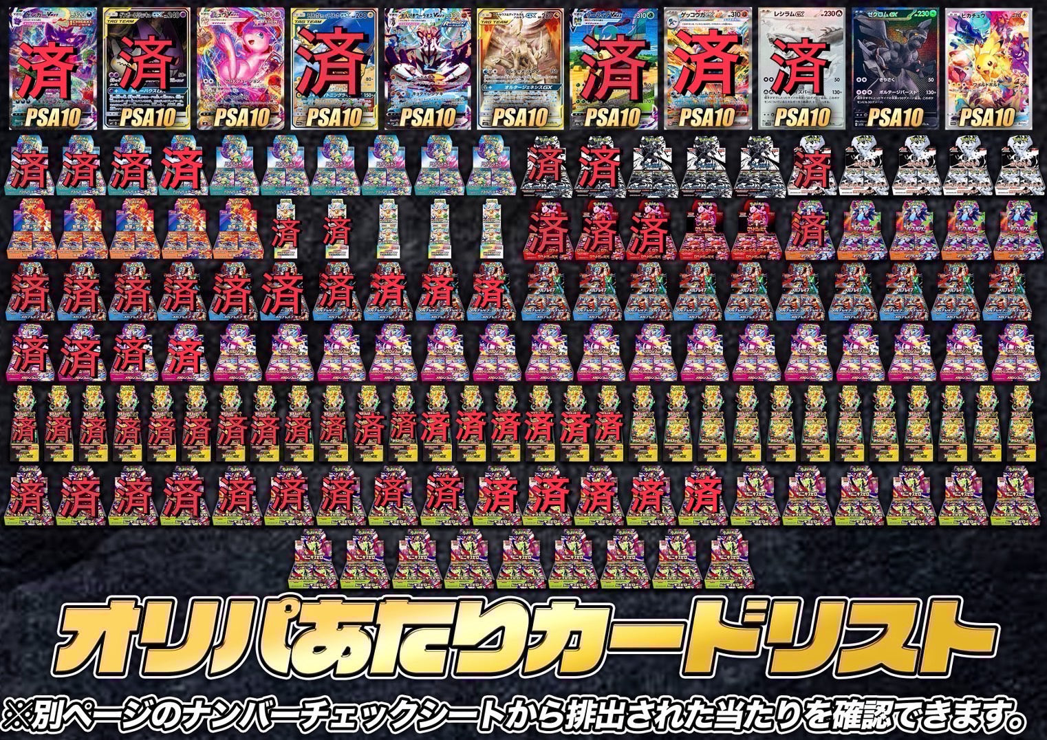 サポチャンオフィシャルECサイト – サポートチャンス