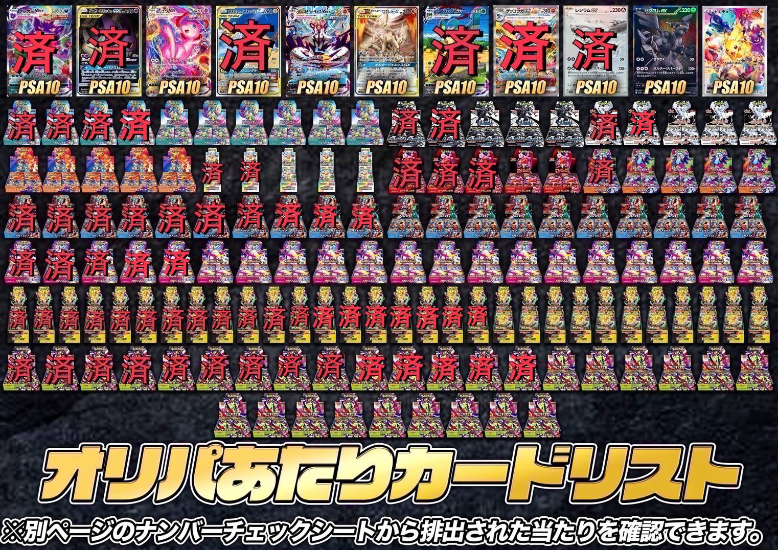 サポチャンオフィシャルECサイト – サポートチャンス