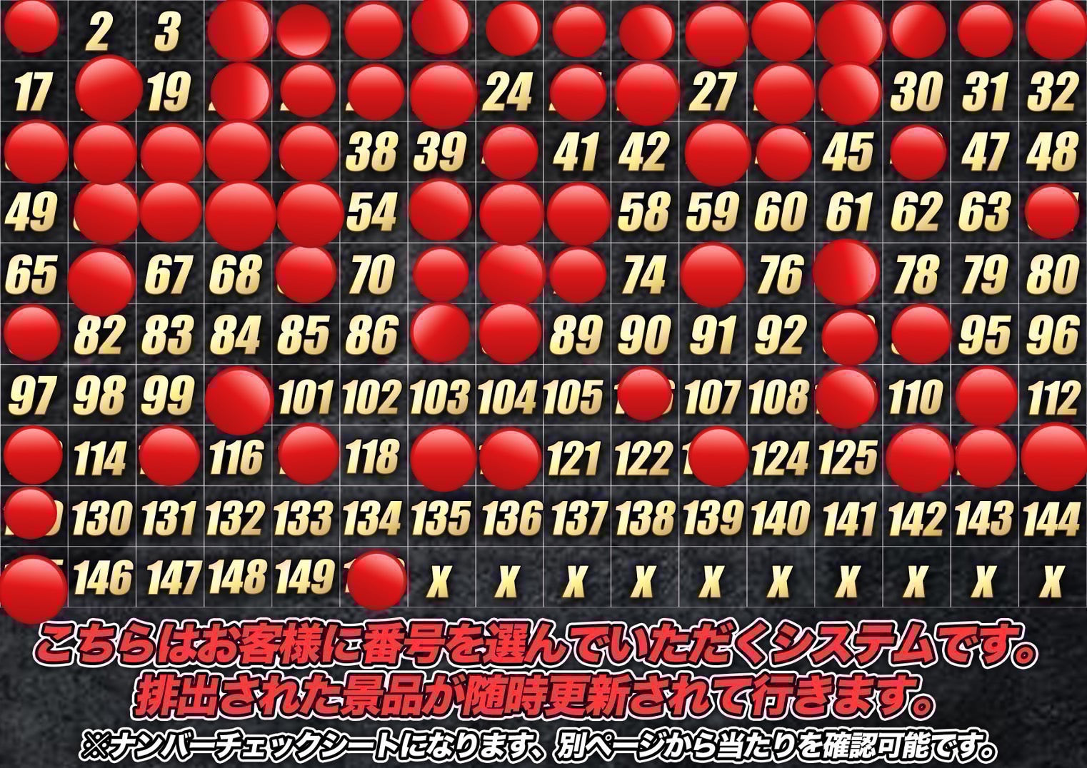 サポチャンオフィシャルECサイト – サポートチャンス