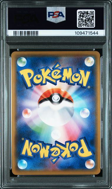 【PSA10】054/049/SM11B/B ピカチュウ