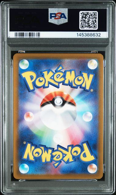 【PSA10】011/071/S10B/B かがやくリザードン