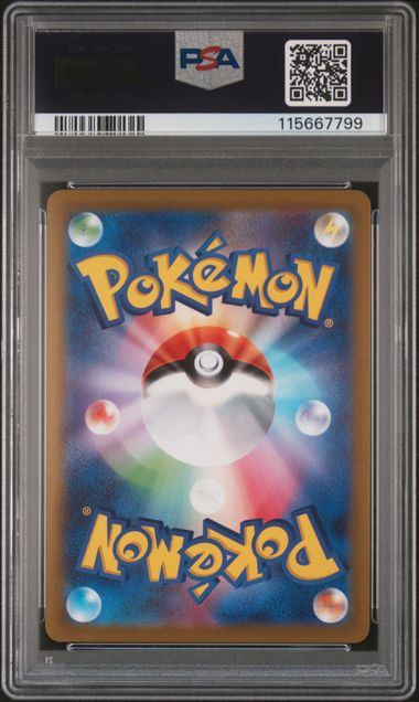 🉐【PSA10】305/S/P ルカリオVSTAR