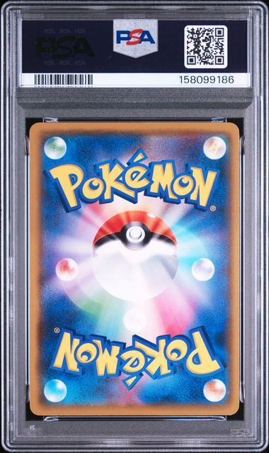 【PSA10】013/131 リザードンGX