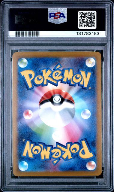 【PSA10】073/071/S10A/B ピカチュウ