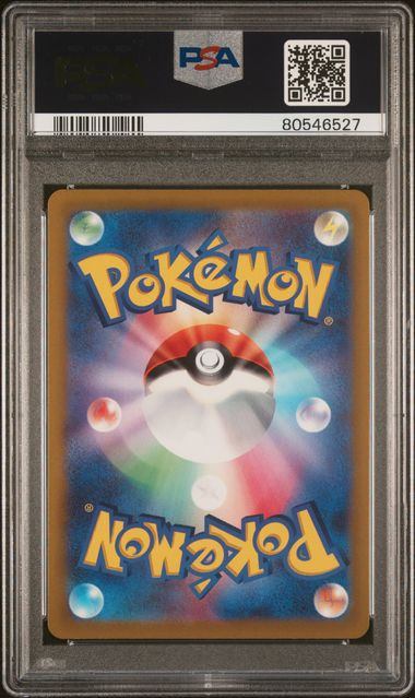 【PSA10】001/SV/P ピカチュウ