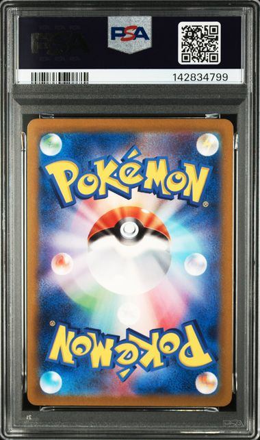【PSA10】212/172/S12A/B リザードンVSTAR