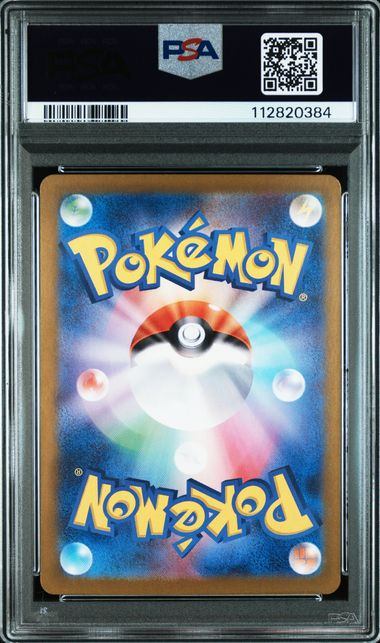 【PSA10】090/066/SV5A/B ゲッコウガex
