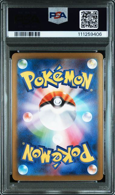 【PSA10】127/100 Nのゾロアークex