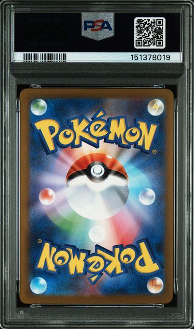 【PSA10】240/193 メガゲンガーex