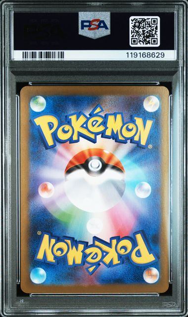 PSA10】173/086 Nの筋書き – サポートチャンス