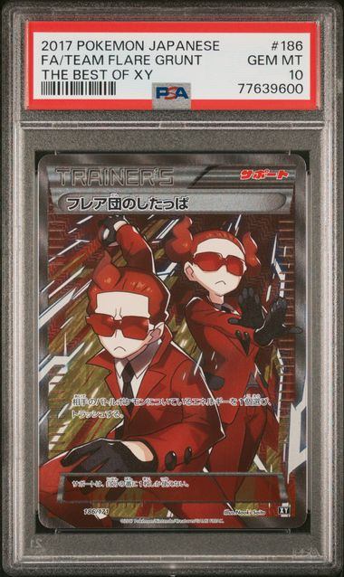 【PSA10】186/171/XY/B フレア団のしたっぱ