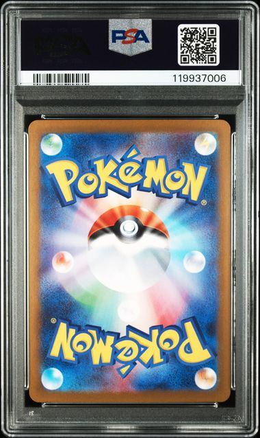 【PSA10】002/187 ミラー)リーフィア(マスターボール)