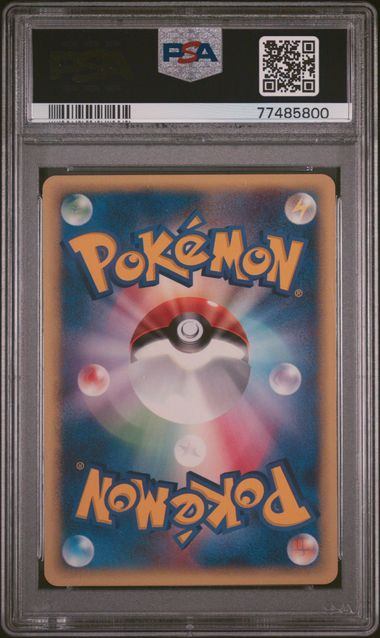 【PSA10】067/092/e2 ブラッキー