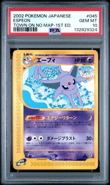 【PSA10】045/092 1ED)エーフィ