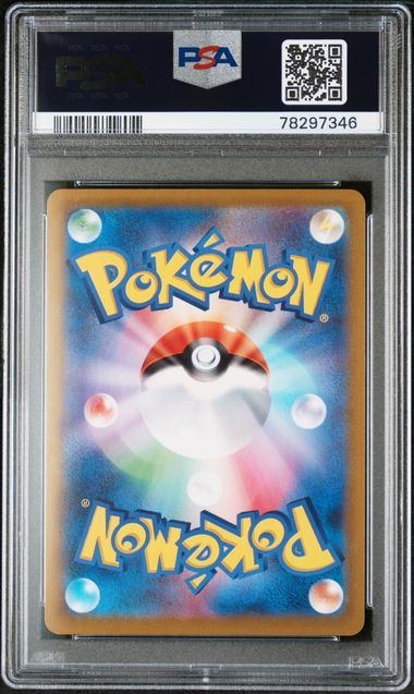 【PSA10】021/025/S8a/P/B ゼクロム