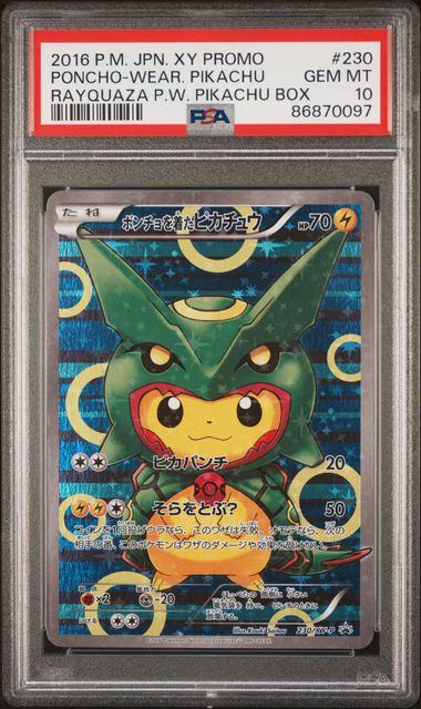 【PSA10】【ポンチョを着たピカチュウ230/XY-P　レックウザ