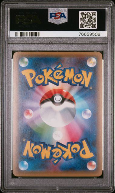 【PSA10】012/032/CP3/P/1ED 1ED)デデンネ