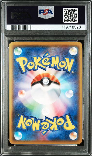 【PSA10】004/015 ライチュウ