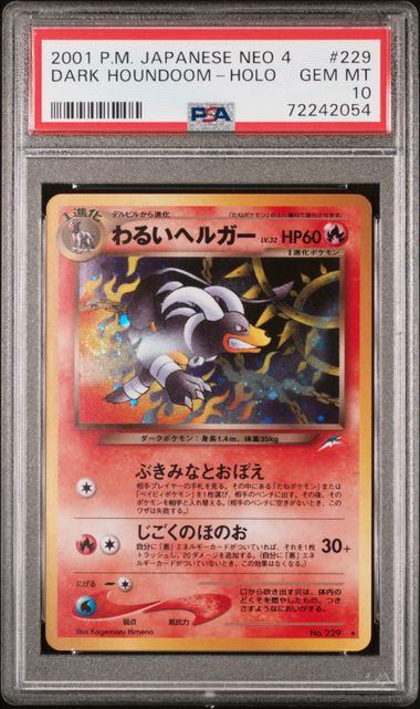 【PSA10】LV32HP60NO229-NEO4 わるいヘルガー(右中央:青★)