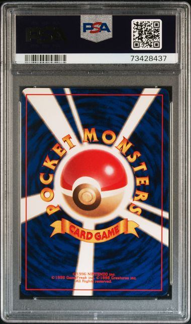 【PSA10】ポケモンカードゲーム 01b068_2 わるいカイリキー （特典付：限定スリーブ オレンジ、希少カード画像） 《ギフト》