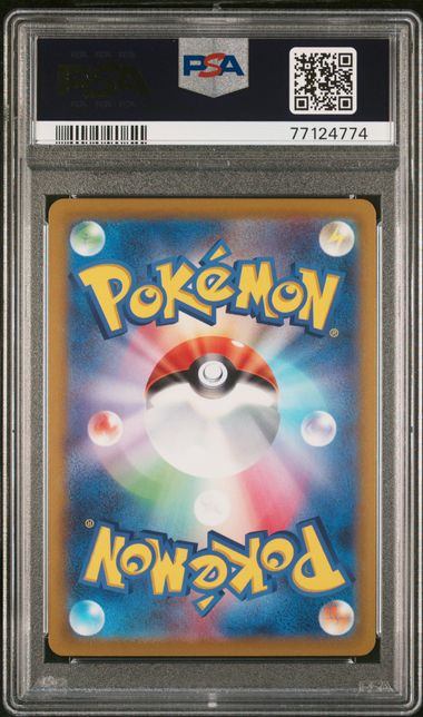 【PSA10】073/071/S10A/B ピカチュウ