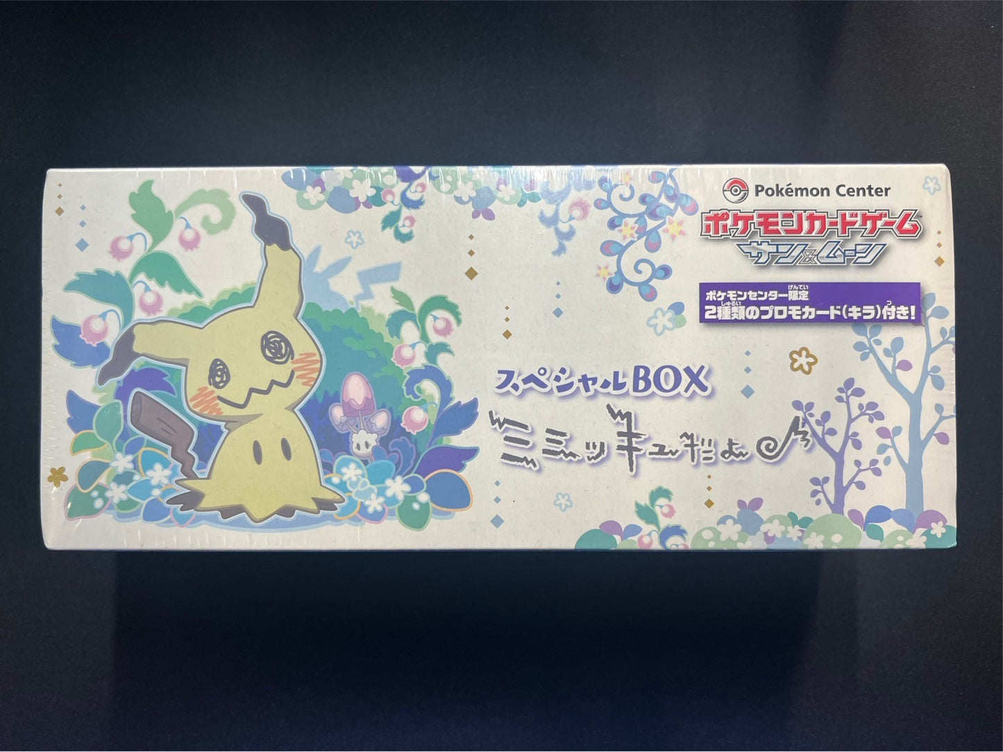 【未開封】ポケモンカードゲーム　サン&ムーン　スペシャルBOX ミミッキュだよ