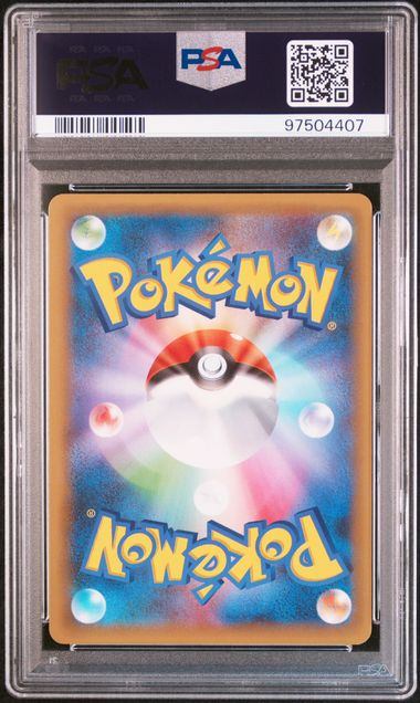 【PSA10】010/025/S8a/P/B ひかるコイキング